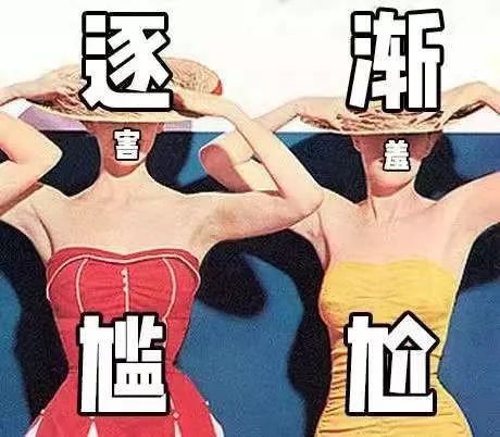 脱毛的方法不花钱,脱毛小技巧立马见效