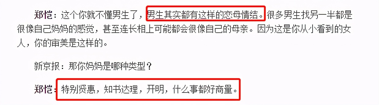 娱乐圈情场浪子,娱乐圈里的浪子们