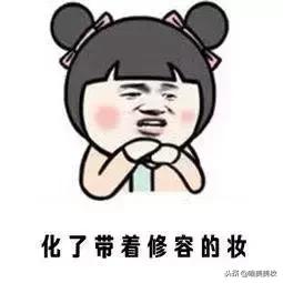 “让你有钱又有颜！“-雲雲美妆学院广州课程分享会