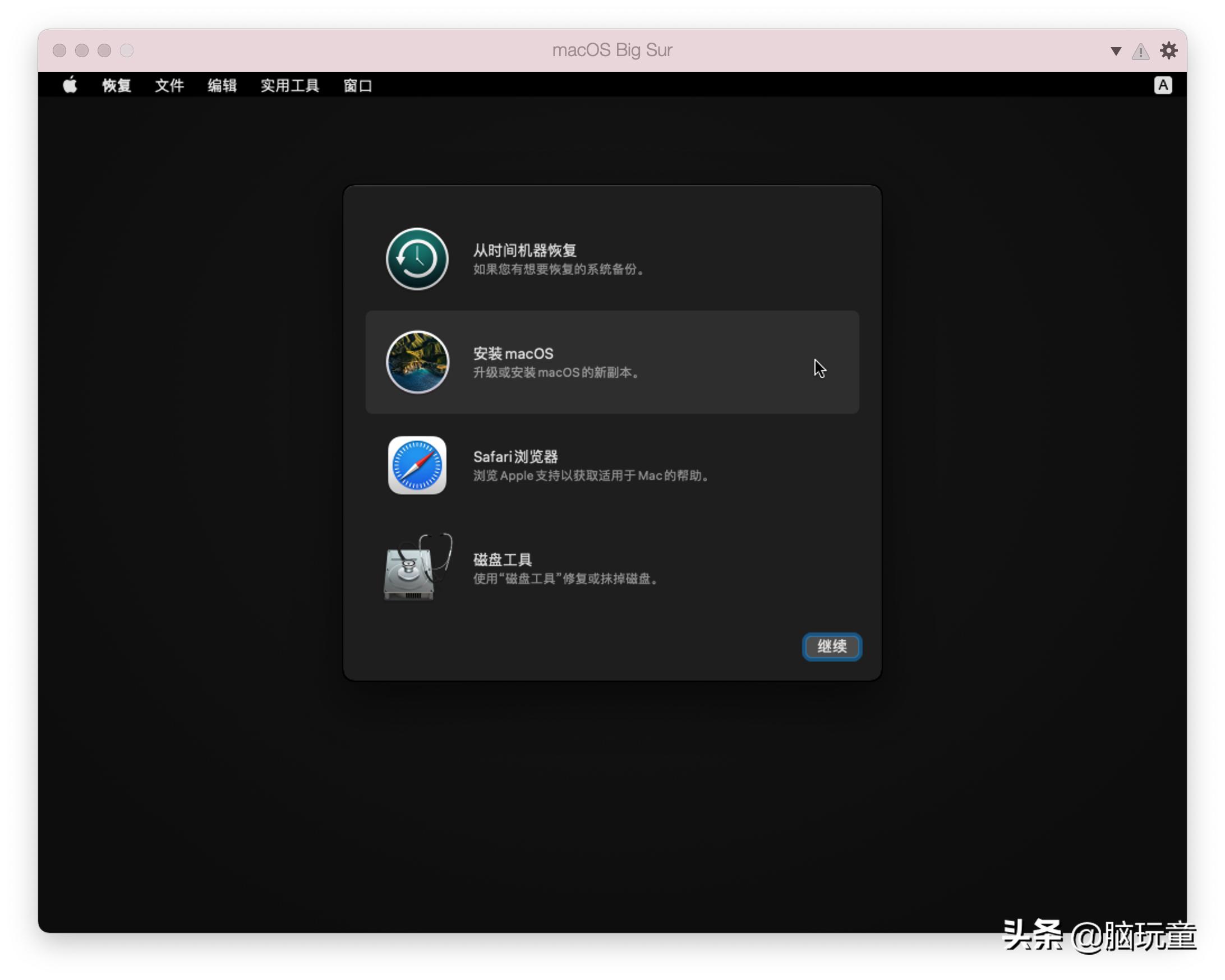 11代英特尔笔记本电脑装黑苹果,英特尔12代cpu笔记本安装黑苹果