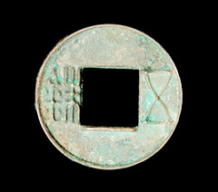 四大发明有三个是在宋朝吗,中国四大发明是宋朝的吗