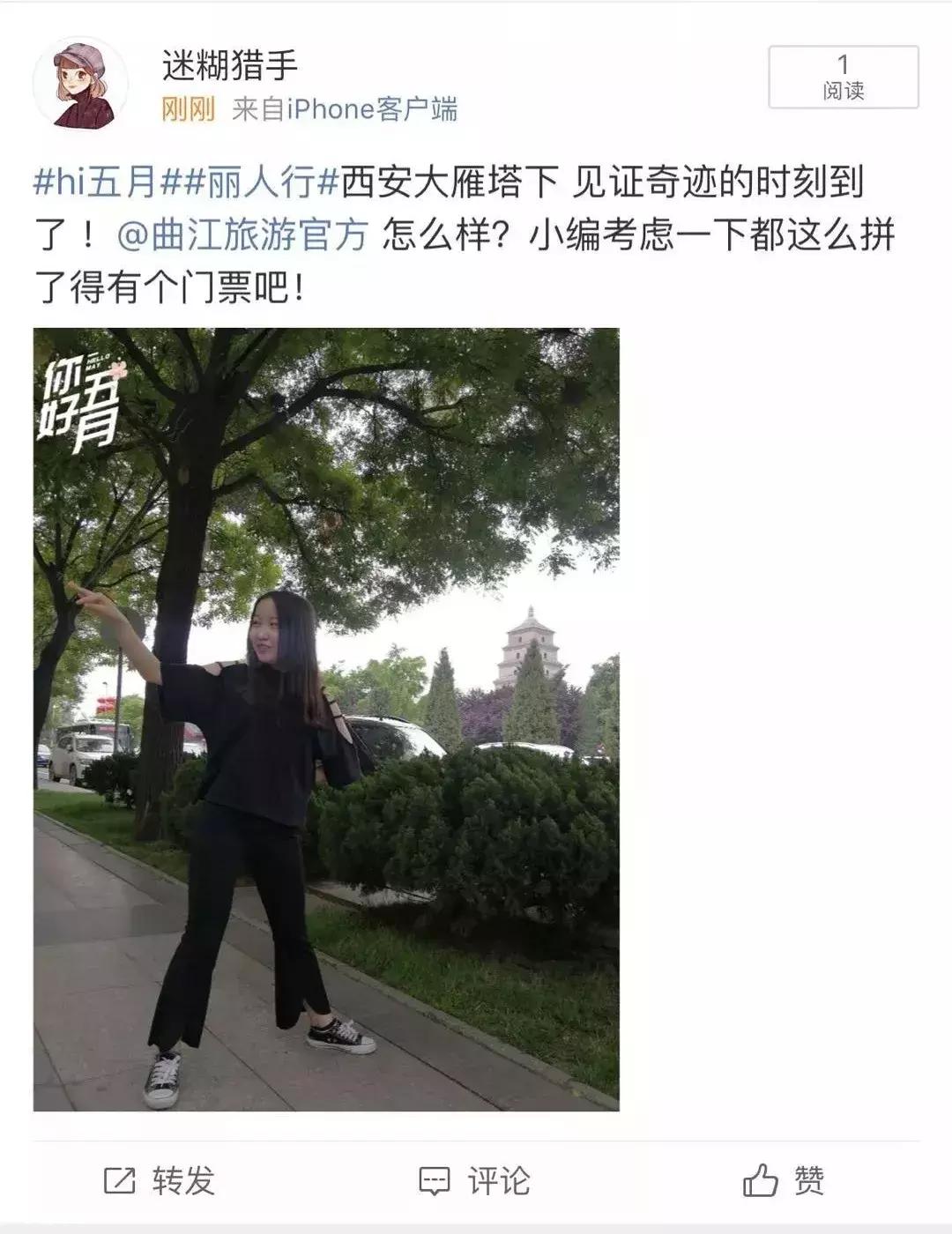 不走套路只走福利，快来同“我”一道素人变丽人～