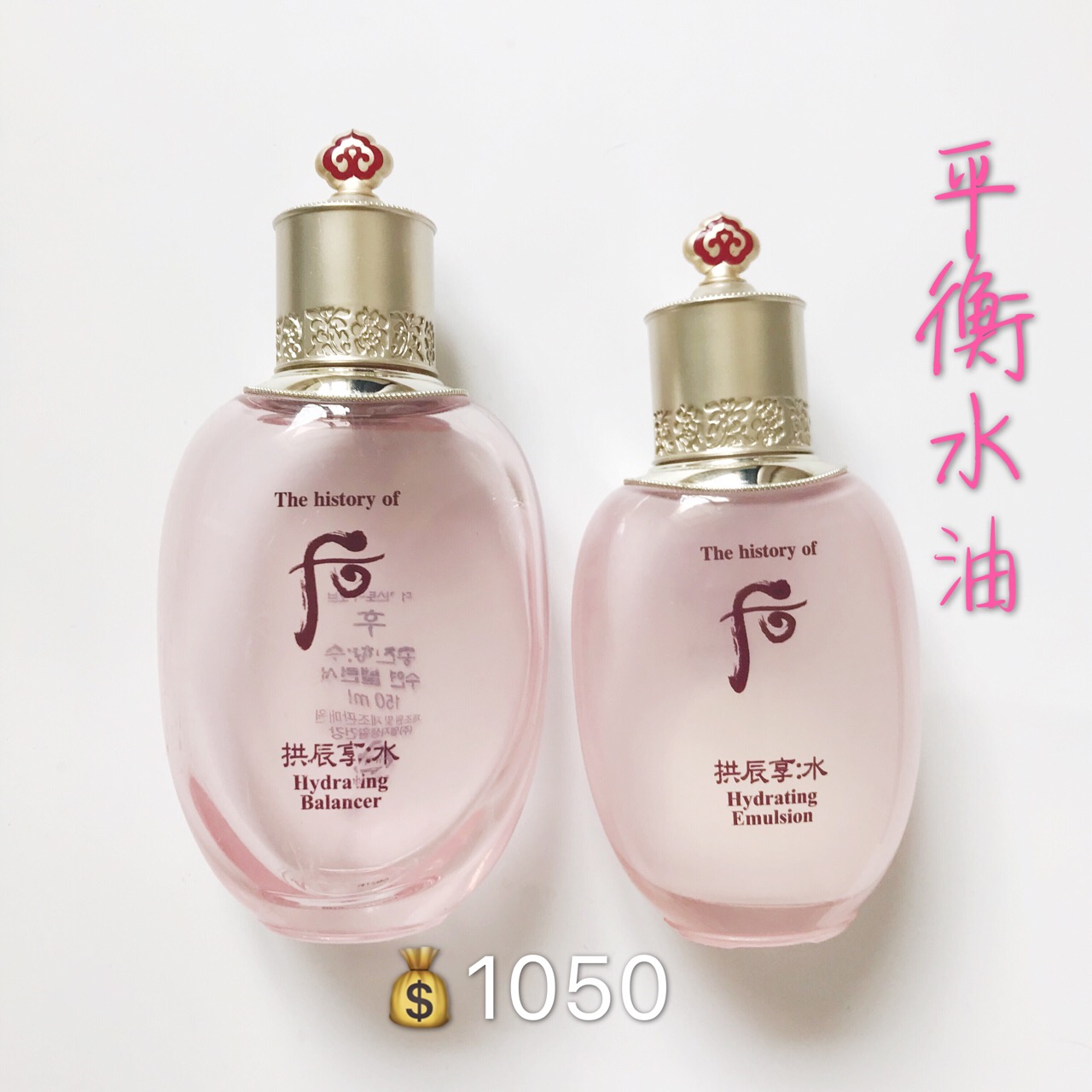 保湿水乳测评红榜学生党,适合北方的水乳测评