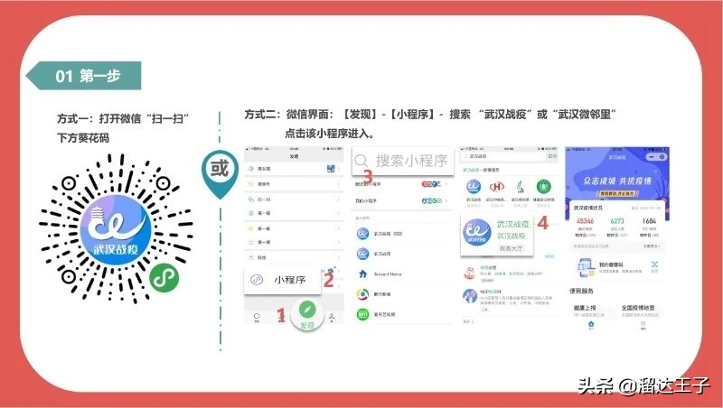 湖北健康码在哪里可以找到,湖北健康码最新变化