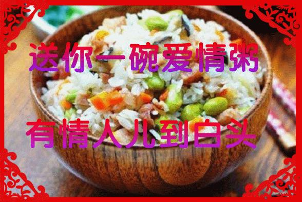 问好表情包｜生活就像一架钢琴：白键是快乐，黑键是悲伤。