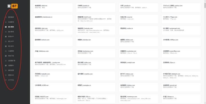 鐜╄浆nas褰遍煶,鐜╄浆nas鎾斁瑙嗛