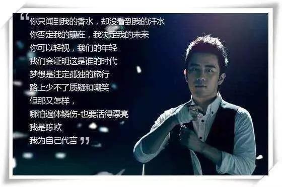 聚美优品陈欧破产了没,聚美优品陈欧转型路