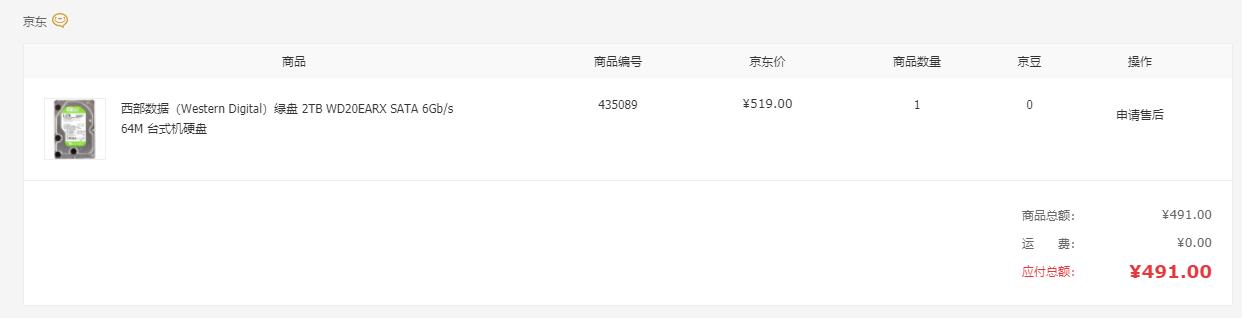 日立8t氦气硬盘为什么便宜,日立8tb氦气硬盘