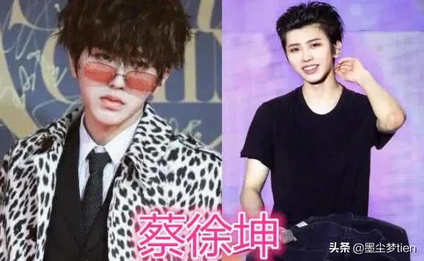 蔡徐坤易烊千玺哪个厉害,锡纸烫易烊千玺款