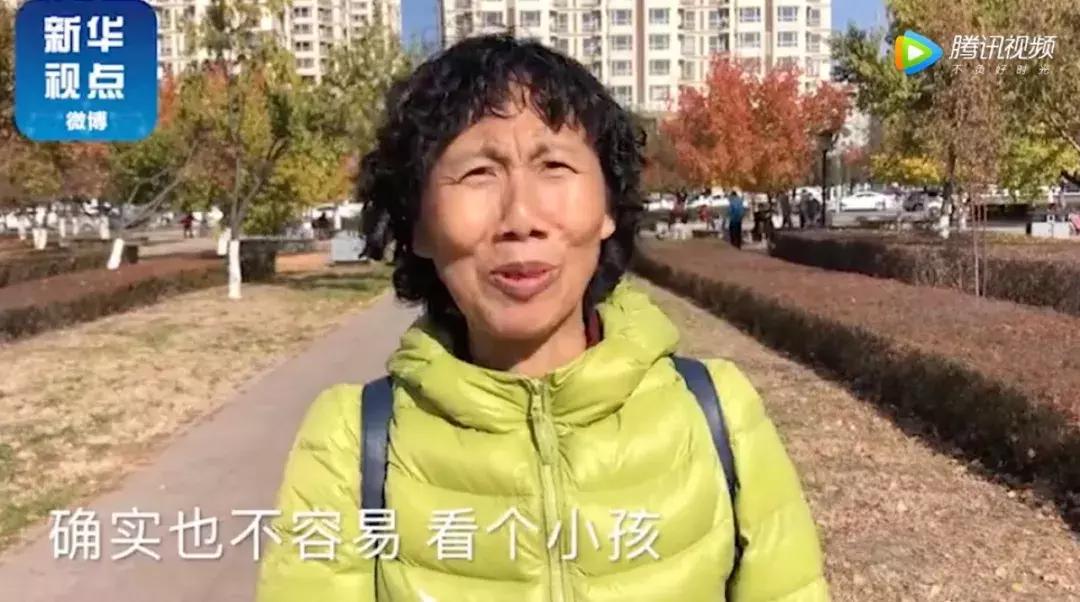 不要让姥姥带小孩,千万别让姥姥带小孩