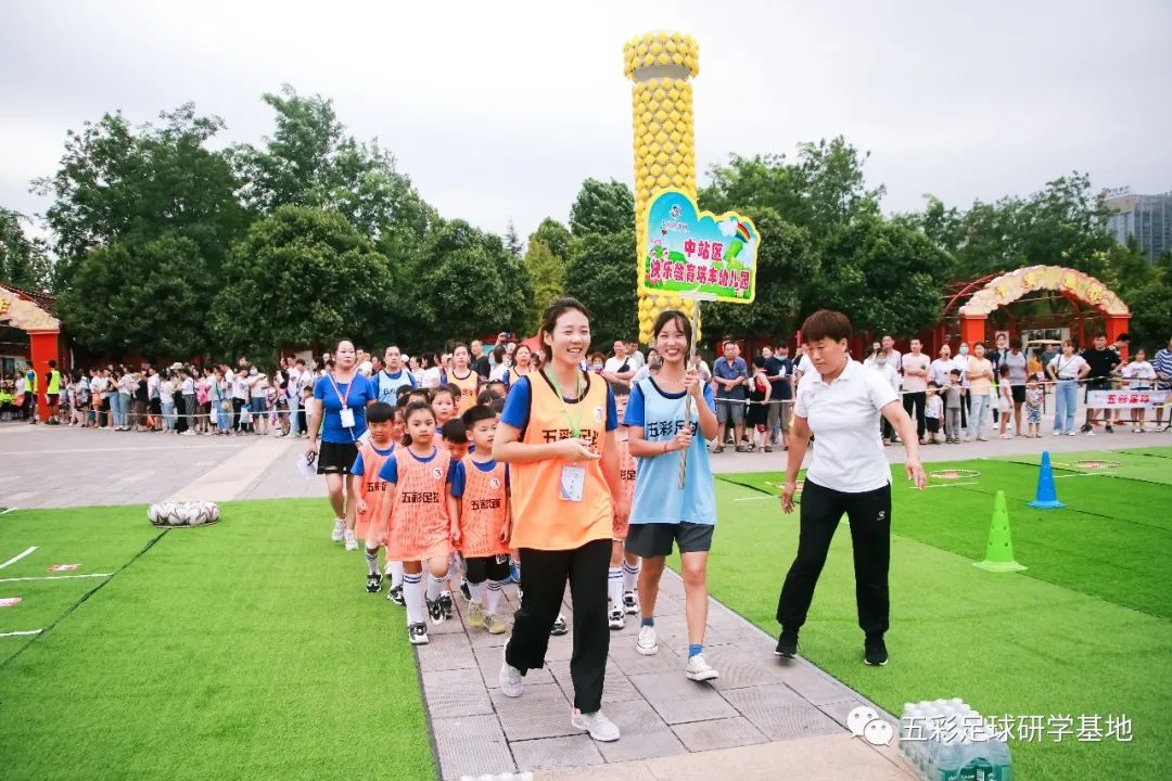 五彩足球,五彩球运动