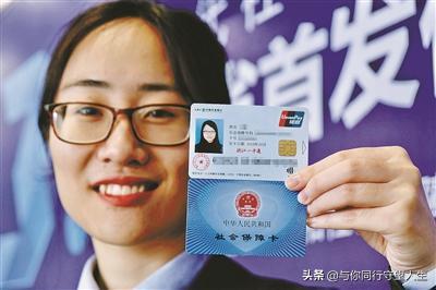 已有第三代社保卡如何开通一卡通,第三代社保卡一卡通包括哪些功能