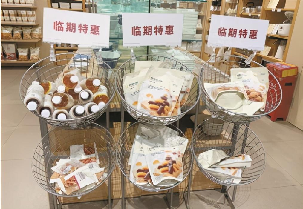 一文读懂业务流程架构,临期商品的运营模式