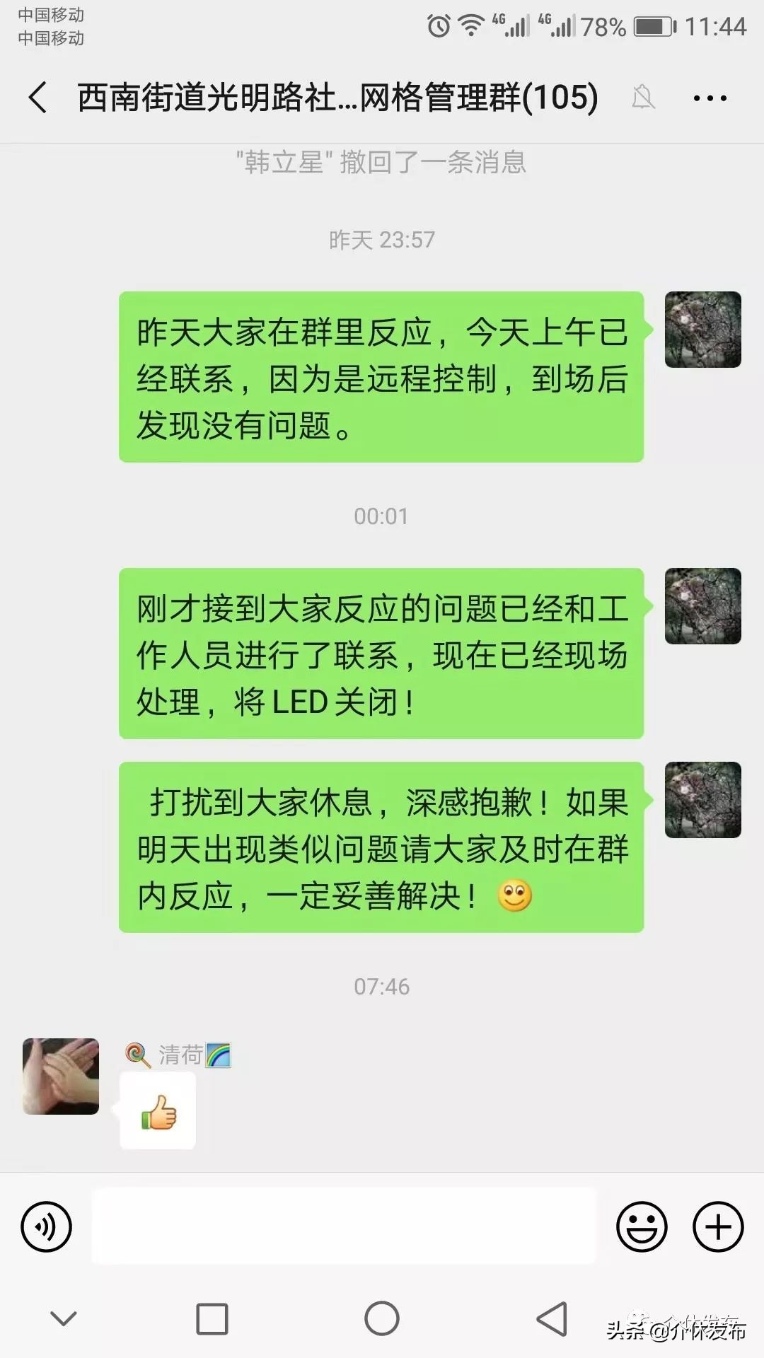 做居民贴心人与安全守护员,做居民群众的贴心人社区书记