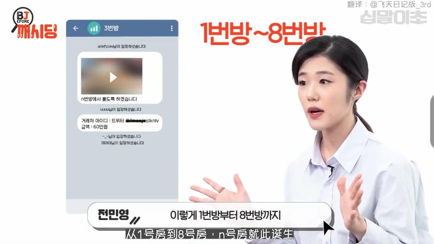 26万人在N号房付费围观性侵，蛆可能就在你身边