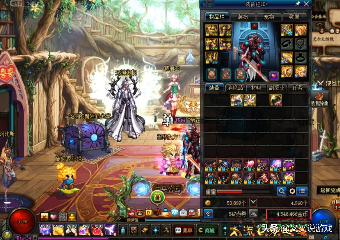 DNF：狂人遇到游戏币危机，变卖这三个材料可以让贫民变成土豪？