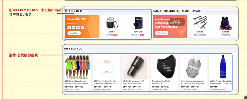 阿里巴巴每日都可以领券吗,阿里巴巴怎么获得7天实力商家