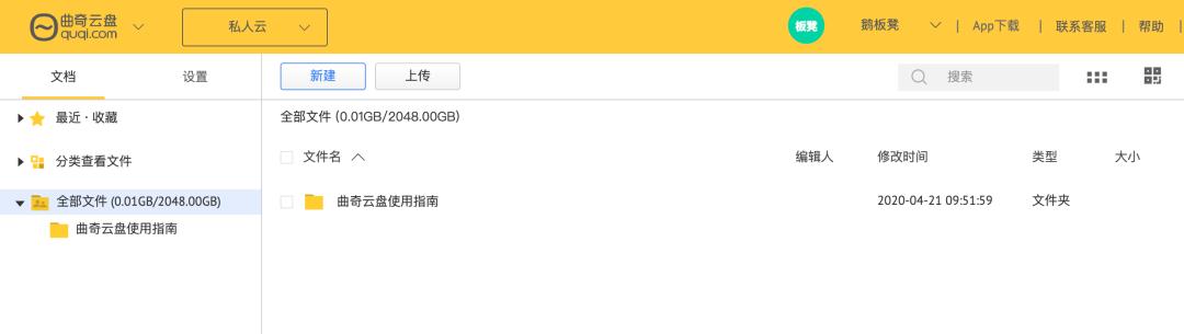 有必要放弃百度网盘么,有没有替代百度网盘的办法
