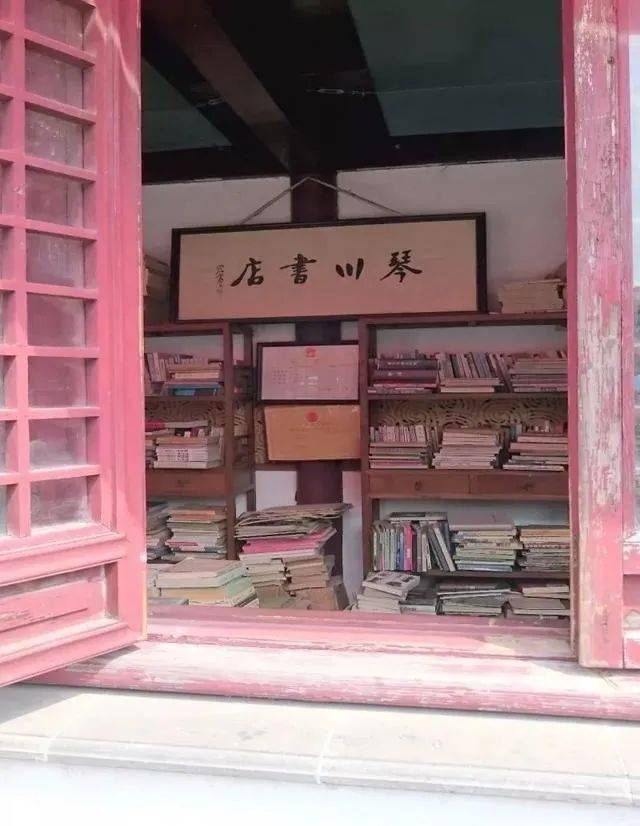 苏州旧书店,苏州很有名的旧书店
