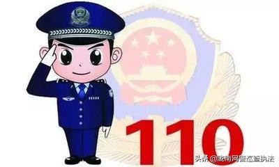 净网2018防诈骗套路深,净网2018预防网络诈骗案例