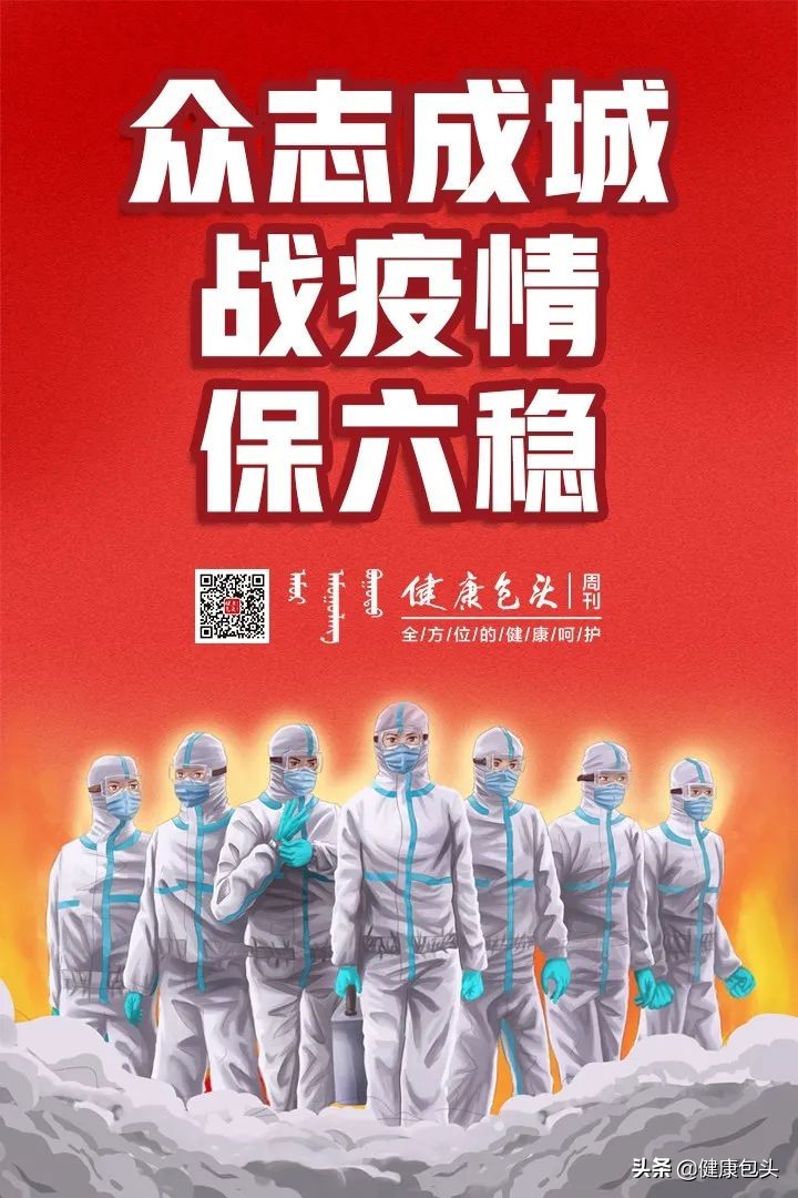 「抗疫」像是在“破案”发热门诊王茹的门诊“日常”