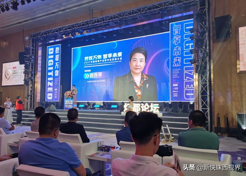 智能照明大时代解决方案,灯饰智能时代