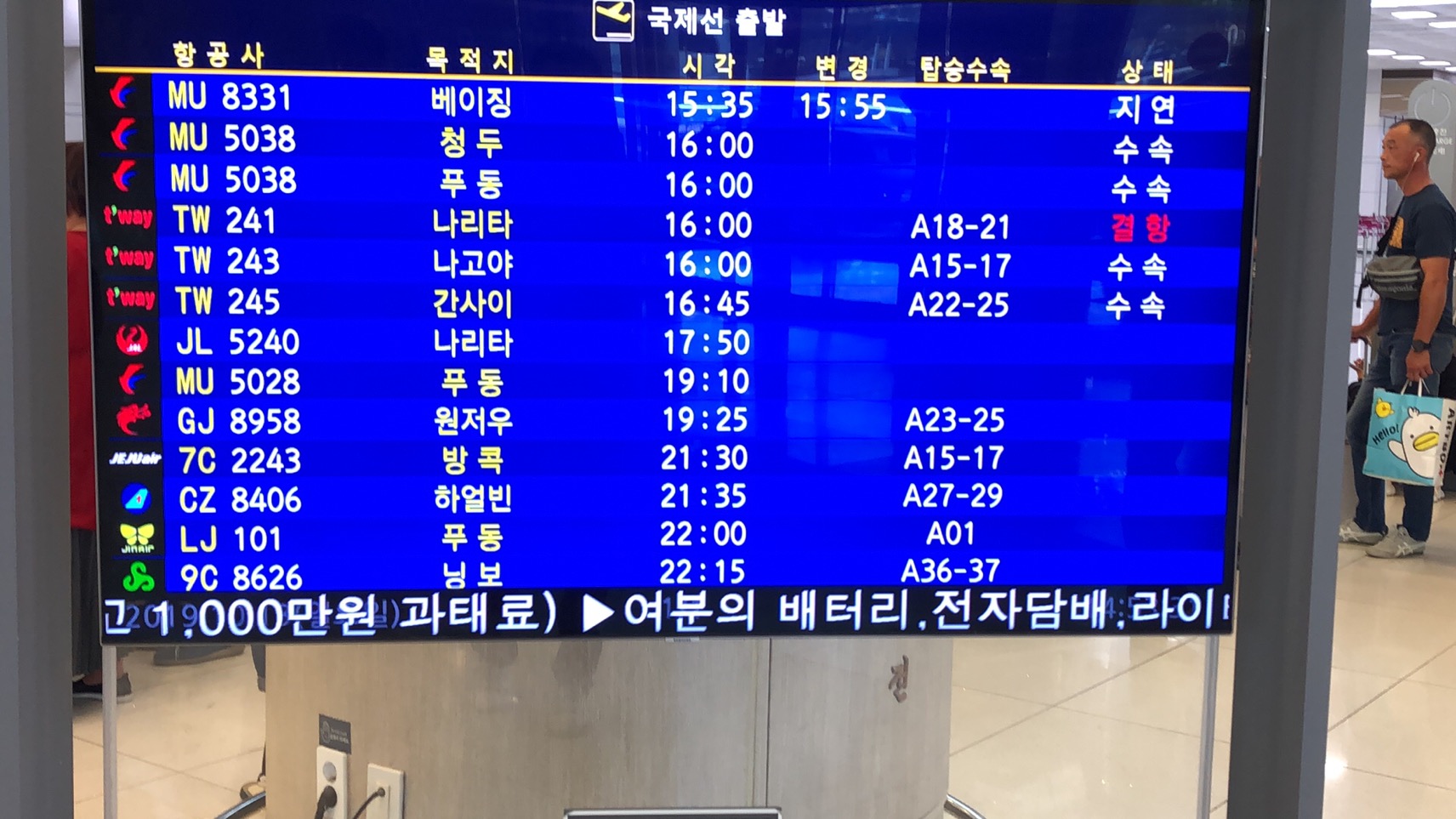 记录韩国的日常生活,韩国代购第一条朋友圈