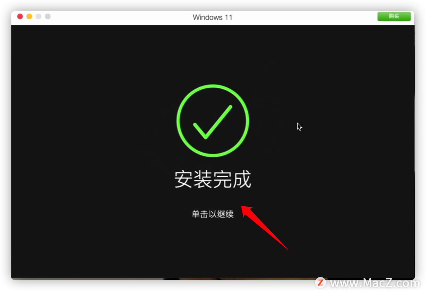 虚拟机parallelsdesktop安装教程,parallelsdesktop安装win10