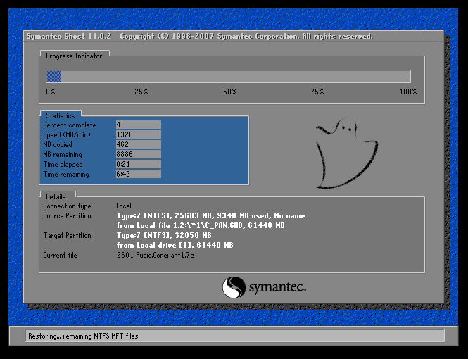 重装系统用ghost还是原装版,电脑系统装哪个ghost版本好