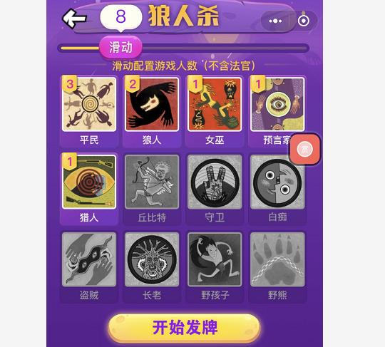 推荐微信小游戏对战类,微信小游戏适合多人玩的