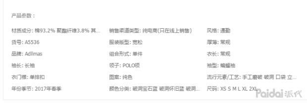 淘宝实操教学怎么样,淘宝实操课视频教程