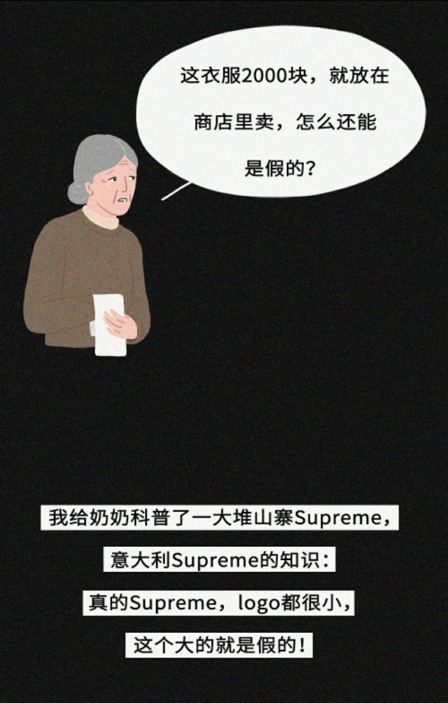 奶奶给我买了一双假鞋怎么办,奶奶给我买了一双假aj该扔掉吗