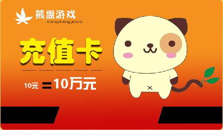 PS教程——使用Photoshop设计游戏充值卡