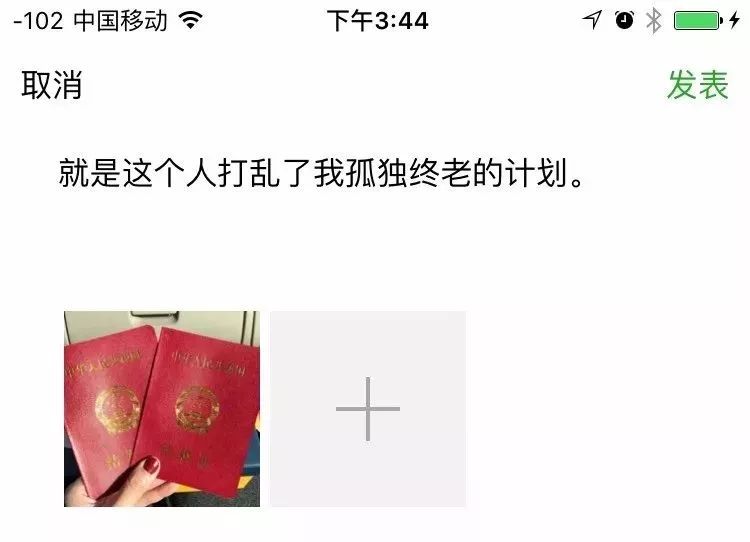 结婚16年怎么发朋友圈文案简单,20220222结婚朋友圈文案