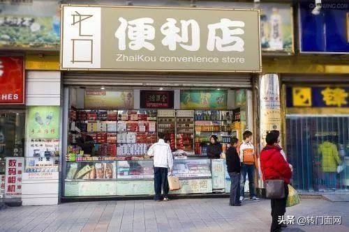 便利超市的经营模式,便利商店新思路