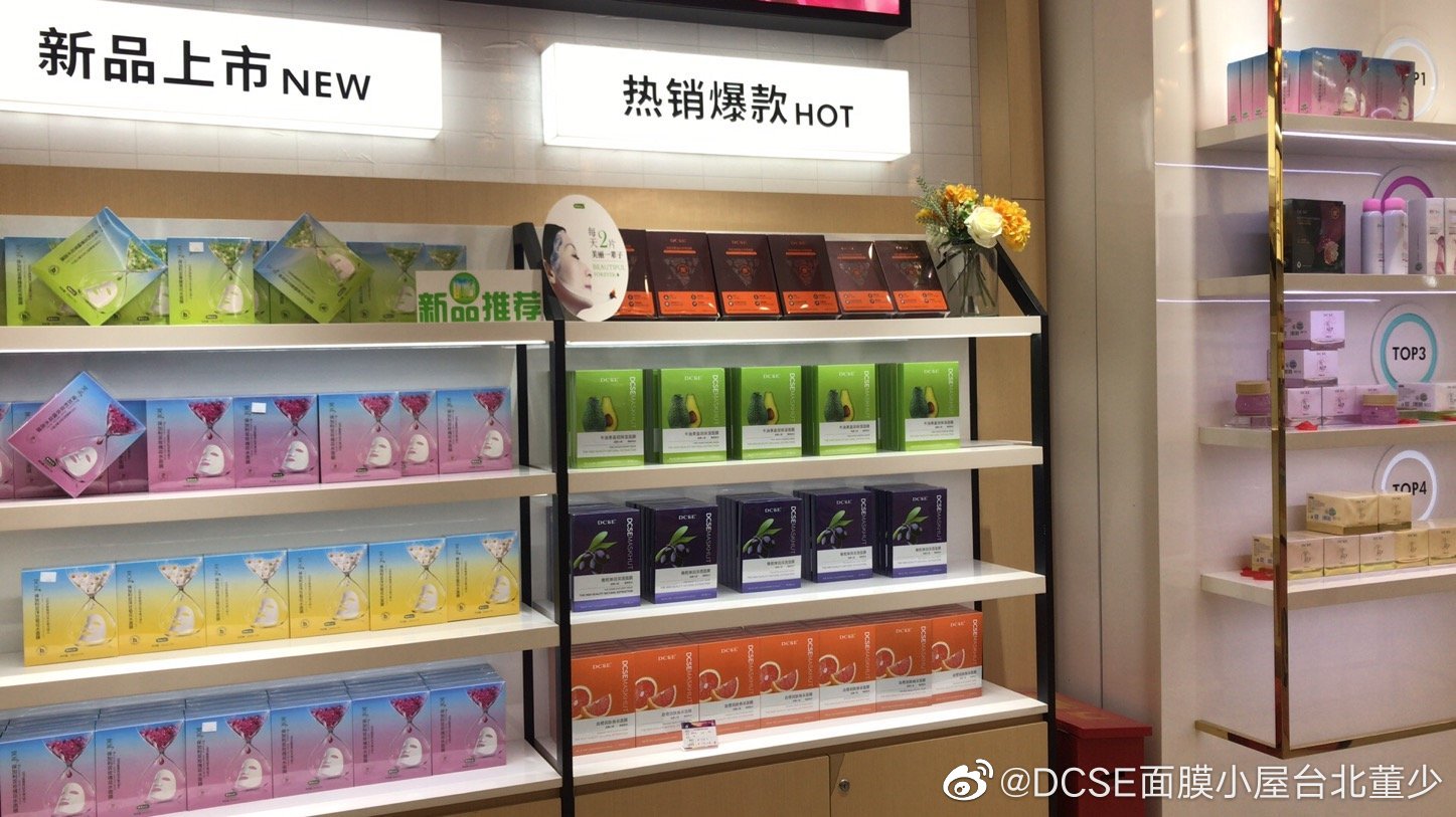 一张面膜背后的故事,一张面膜的故事