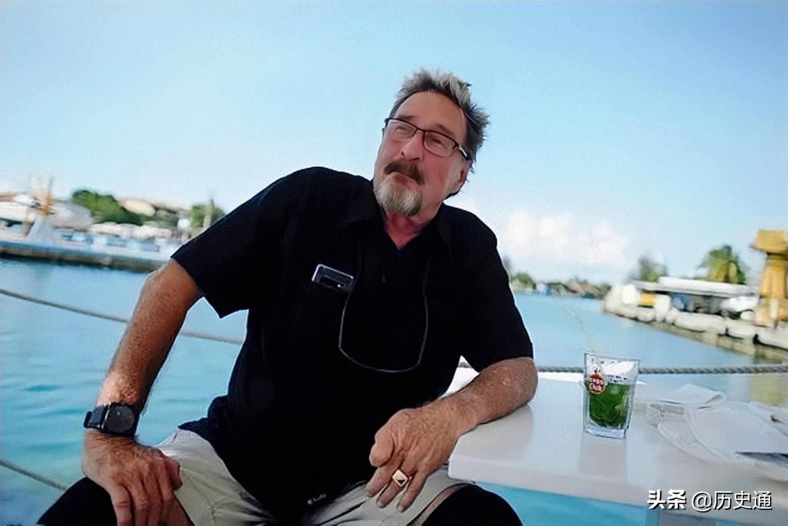 “杀毒软件教父”移居海岛，生活奢靡，枪杀邻居，直播逃亡日记