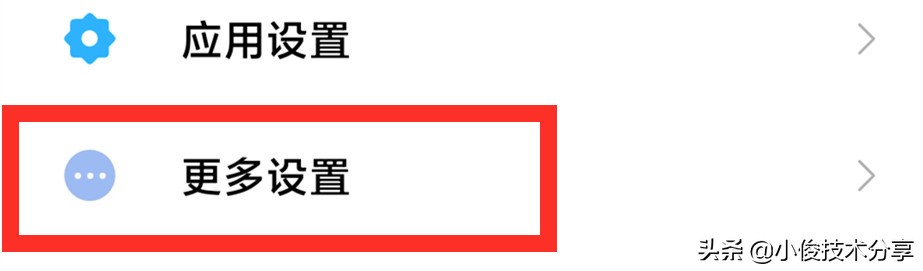 小米手机发烫耗电快一招解决,小米手机发烫耗电快问题解决了吗