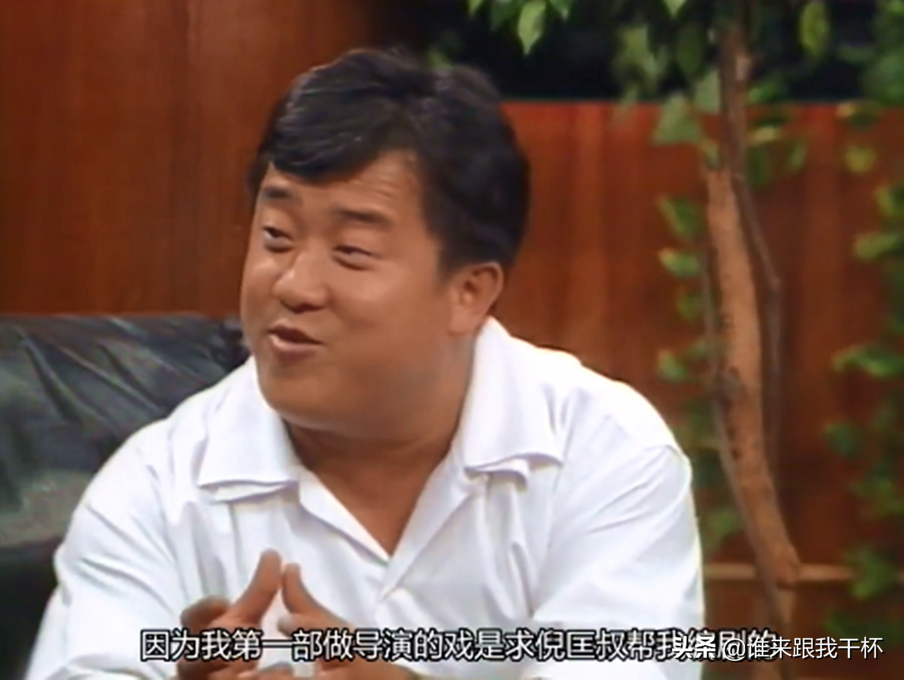 曾志伟吐槽港姐袁咏仪,曾志伟向太