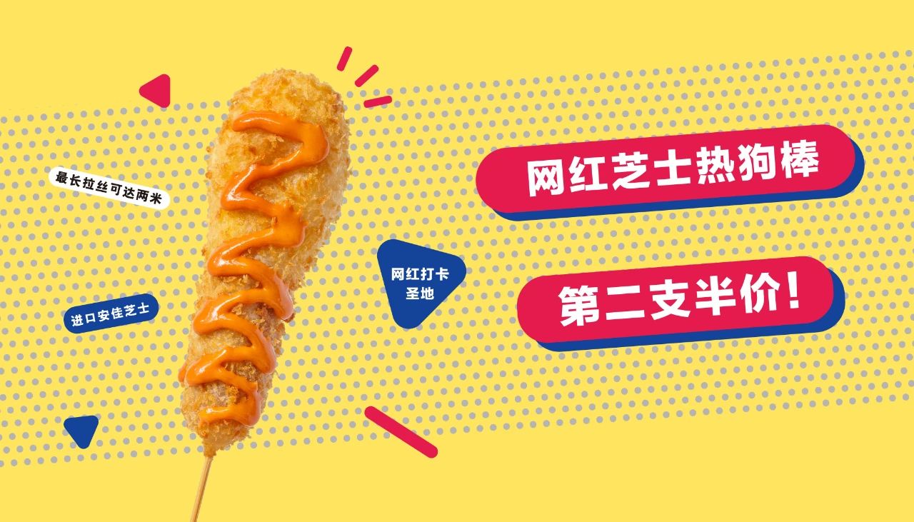 飒！超继姐姐C位出道！郑州经三路店2周年庆劲爆开启