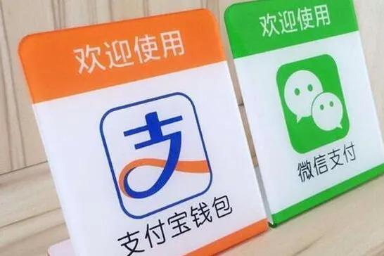 微信零钱通跟支付宝哪个收益高,微信零钱通好还是支付宝余额宝好