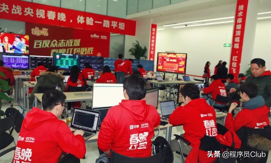 百度的大事件,百度的春晚战争