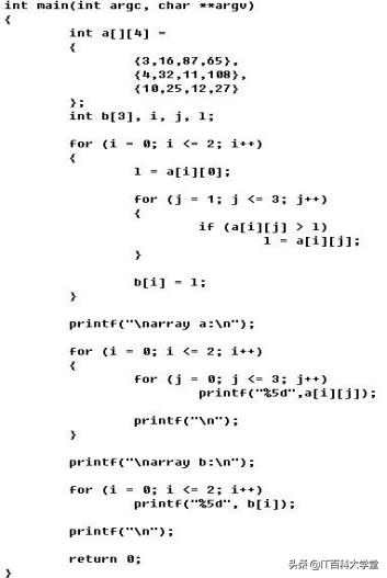 c语言字符数组处理教程,嵌入式c语言指针与数组面试