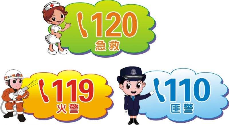 手机千万不要开启的三个功能,手机上的这些功能千万要慎用