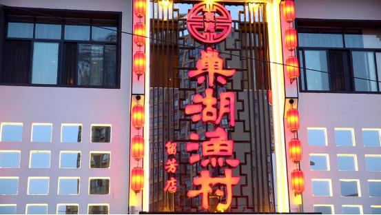 安徽味道纪录片三分地,安徽味道庐江