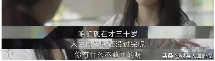 顾佳卖奢侈品是什么意思,顾佳卖奢侈品完整视频