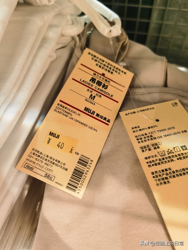 muji无印良品厨房好物,无印良品muji推荐好物