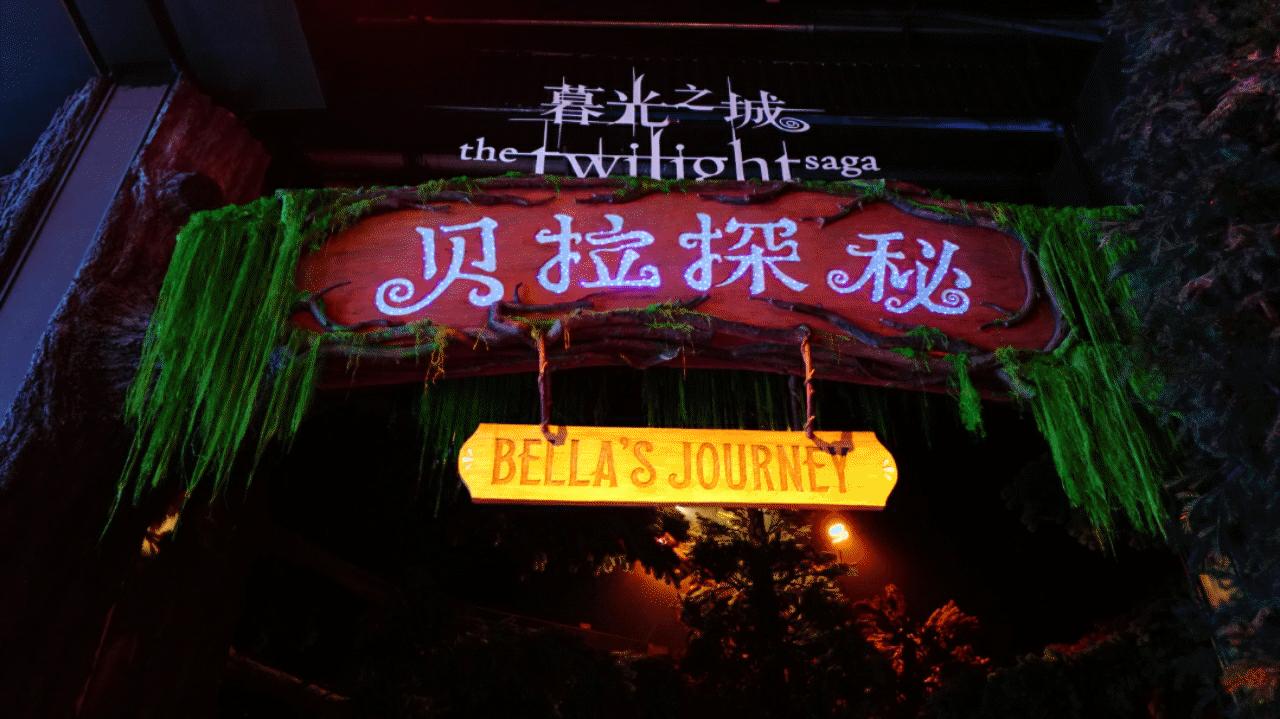 珠海地标级电影主题乐园终于回归,珠海市周边最美电影主题乐园