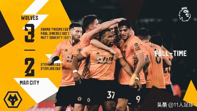 狼队2-1曼城特劳雷,特劳雷英超亚洲杯