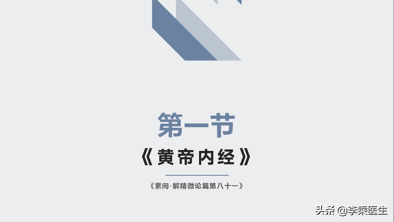 迎风流泪最好的医疗方法,治愈迎风流泪的方法